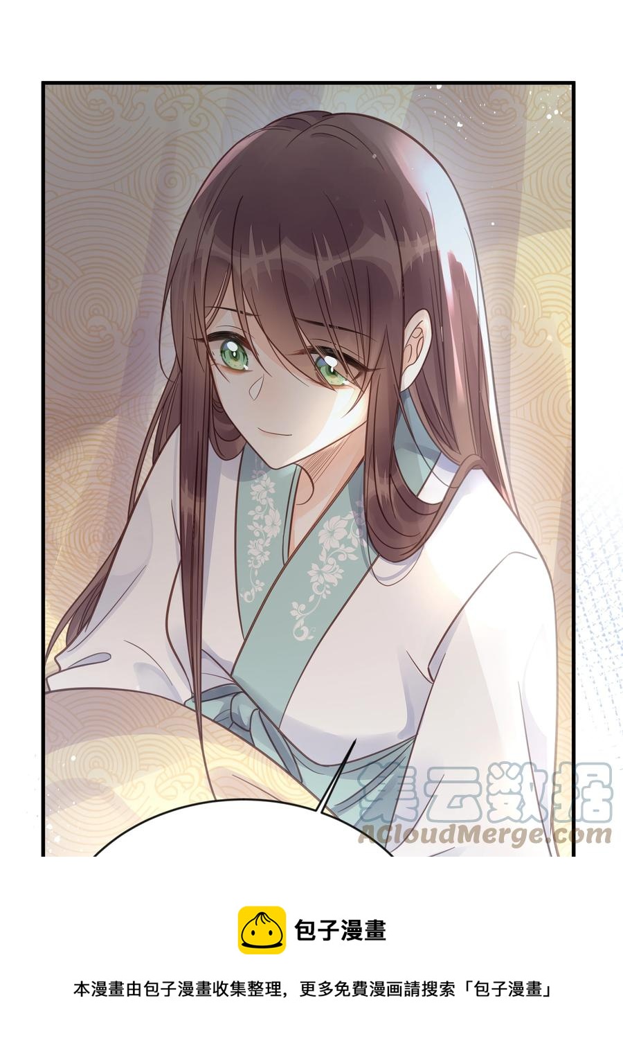 052 他疯了-第53话