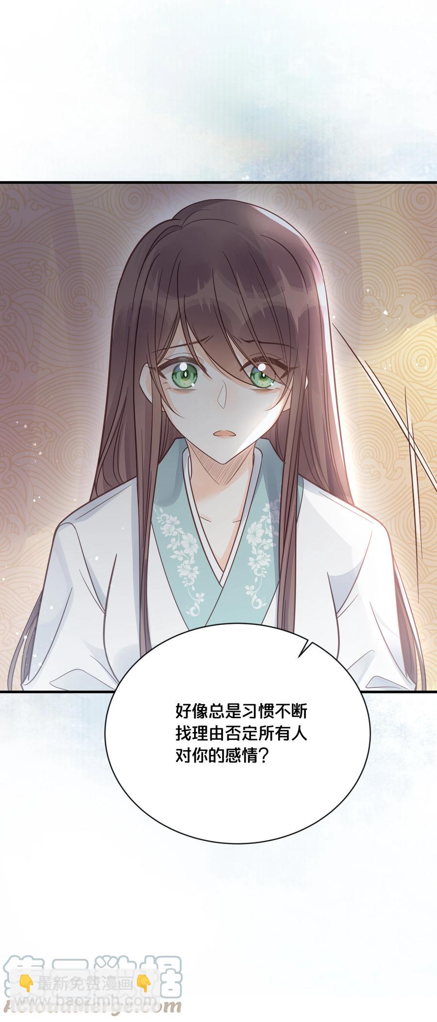 052 他疯了-第53话