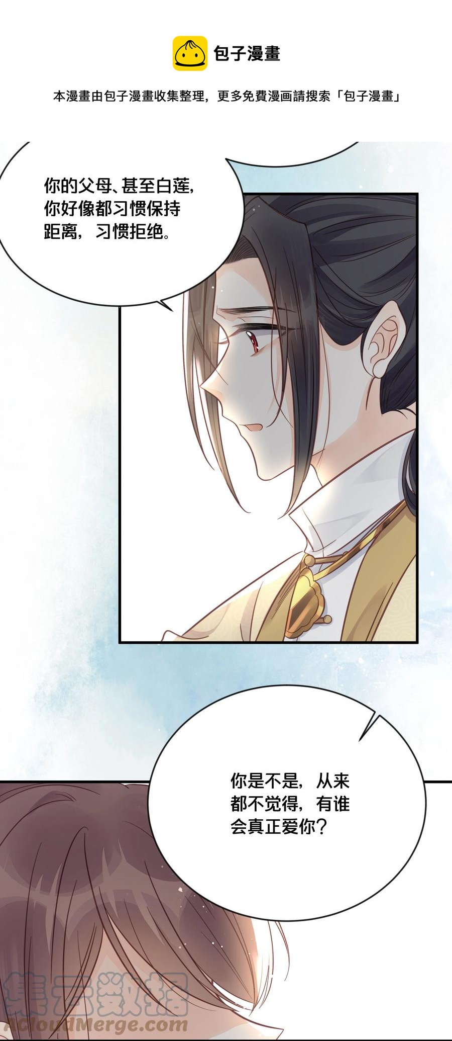 052 他疯了-第53话