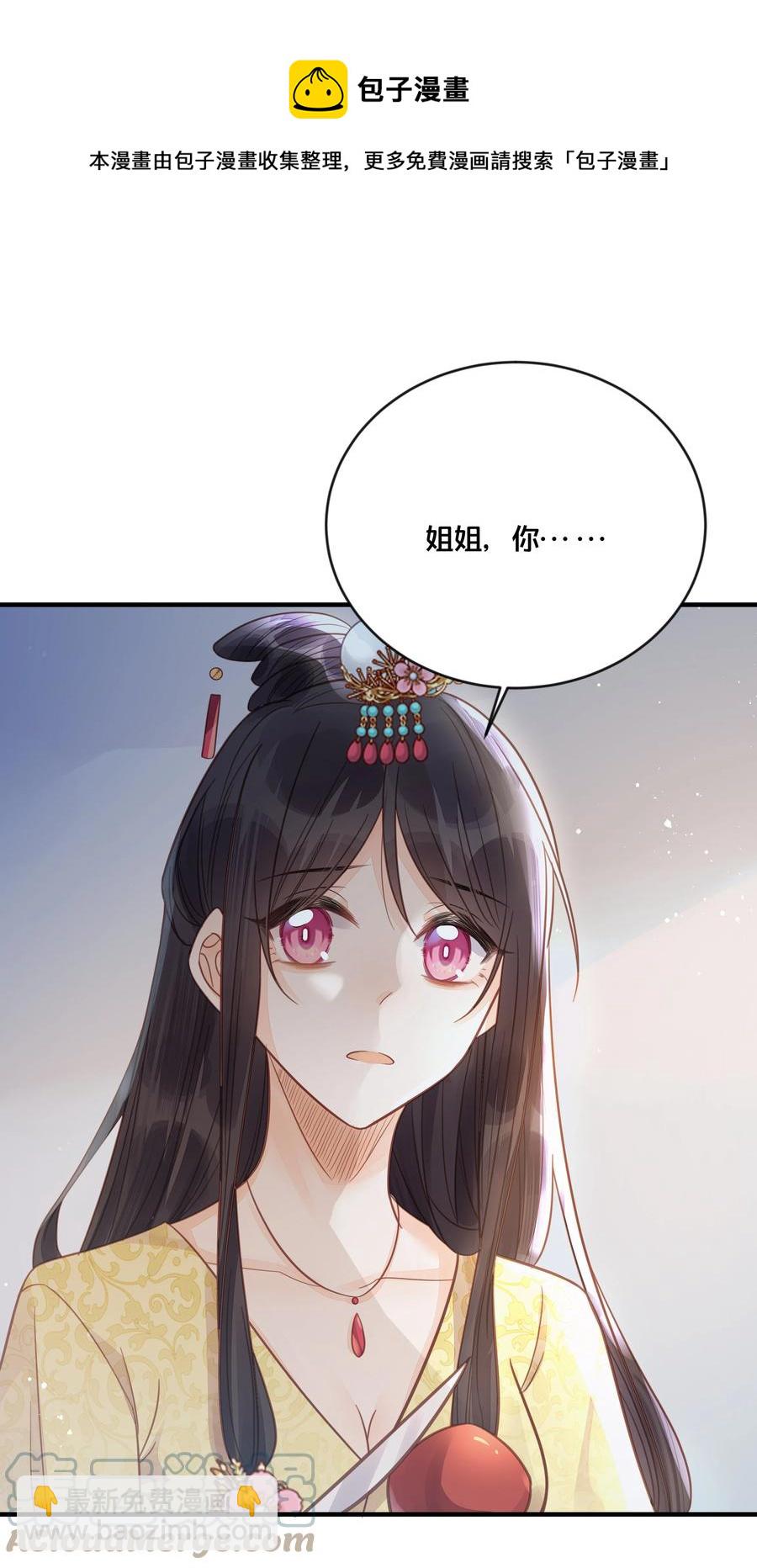 052 他疯了-第53话