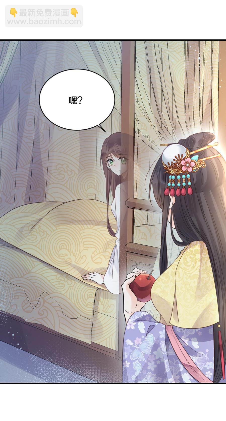 052 他疯了-第53话