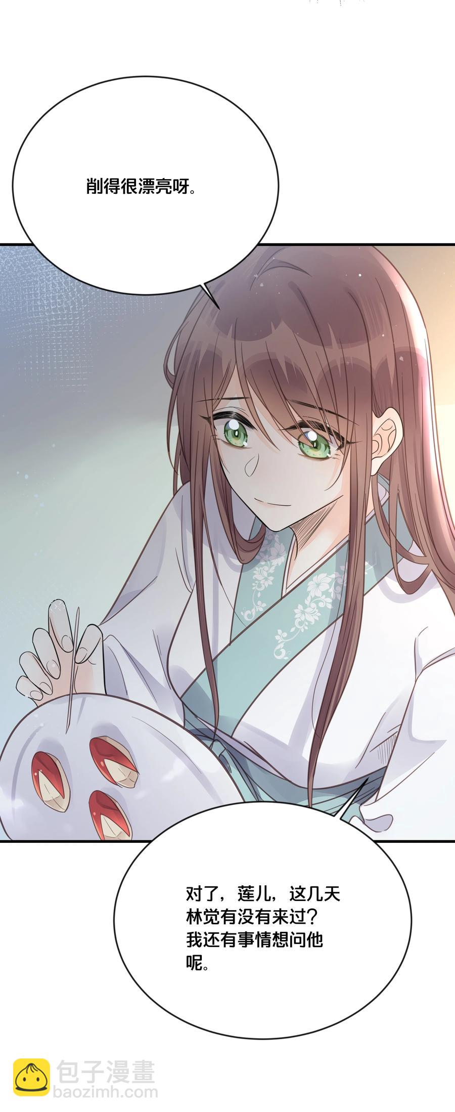 052 他疯了-第53话