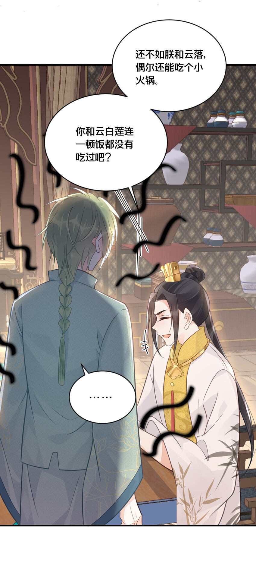 054 我要见他-第55话