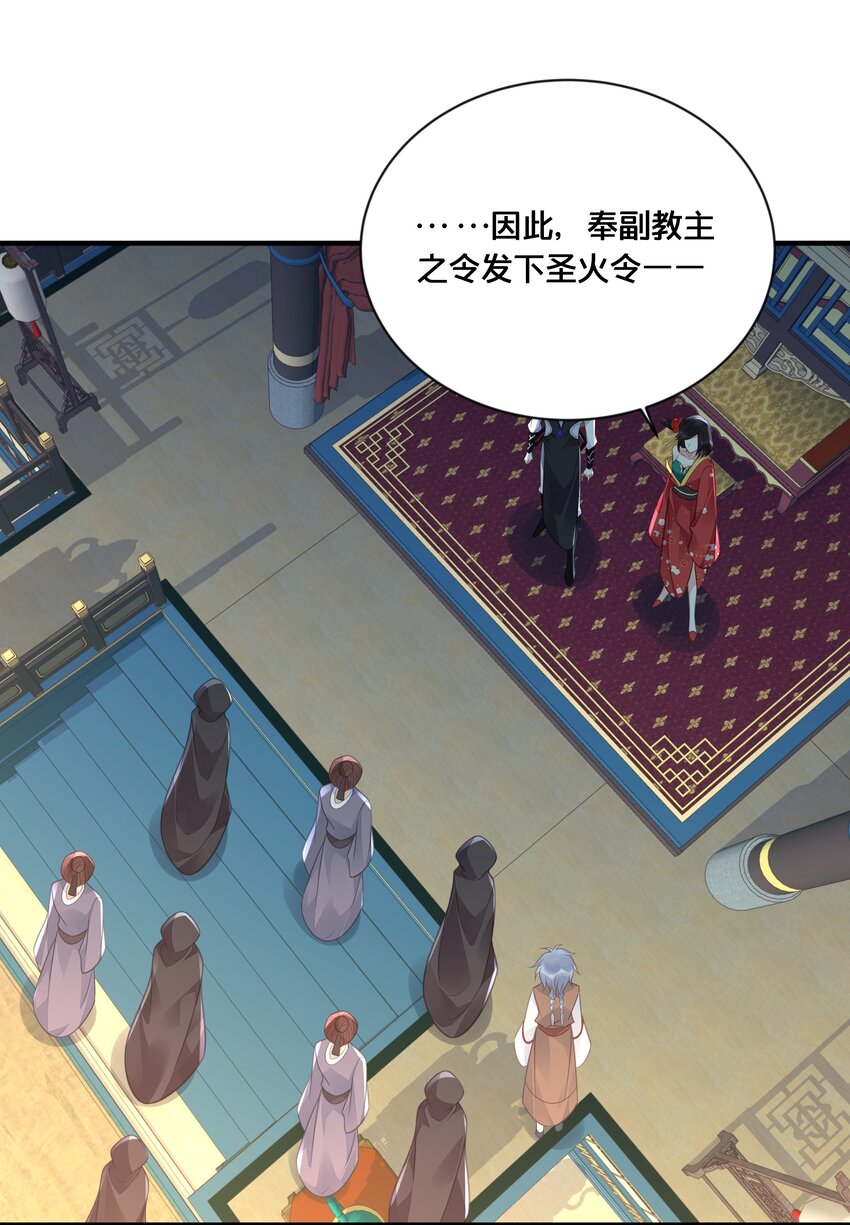 054 我要见他-第55话