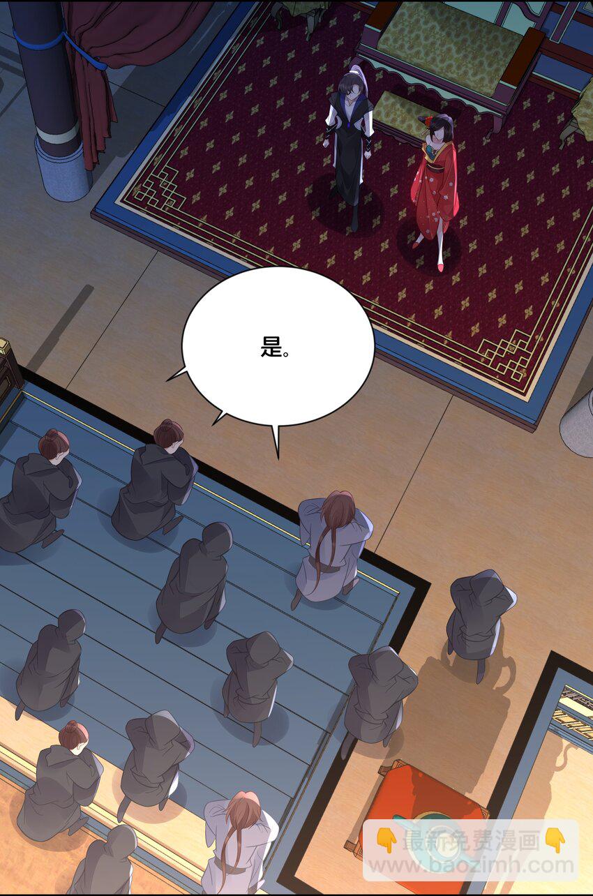 054 我要见他-第55话