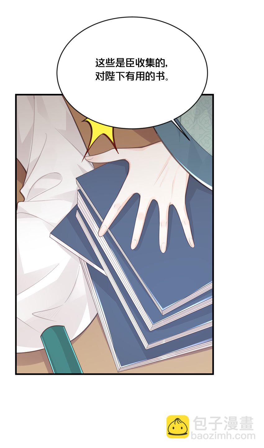 054 我要见他-第55话