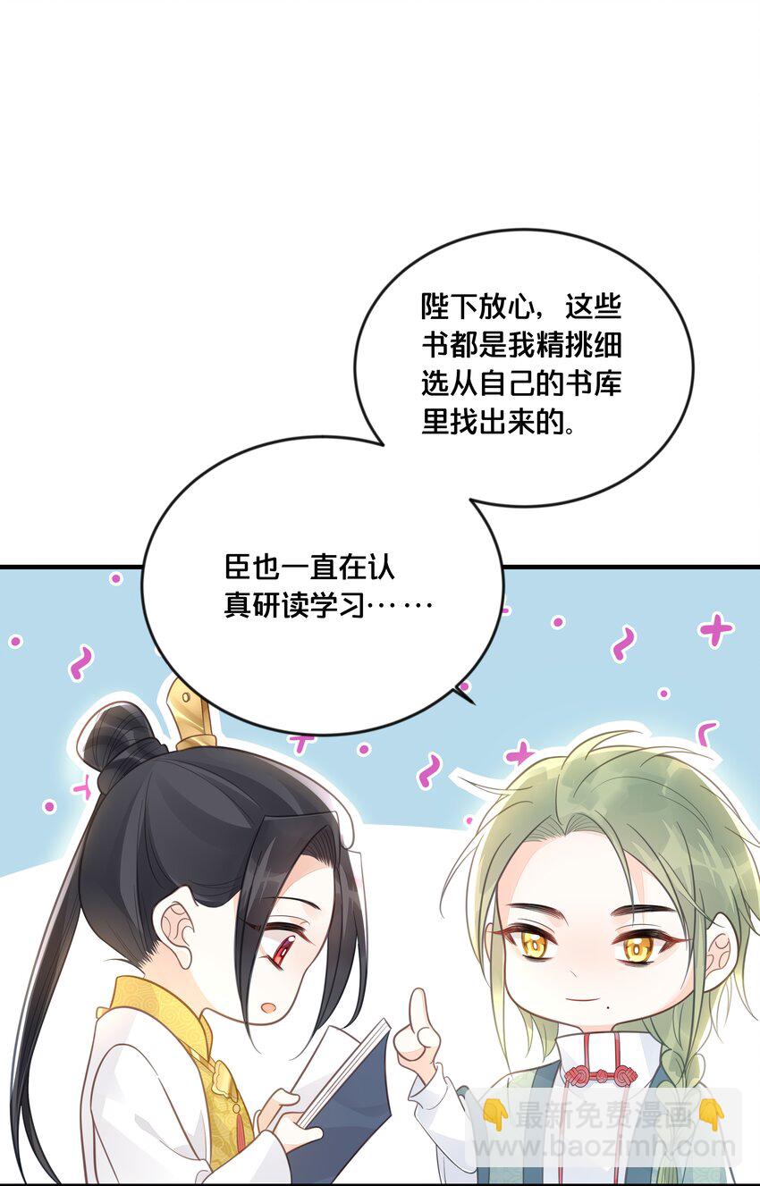 054 我要见他-第55话