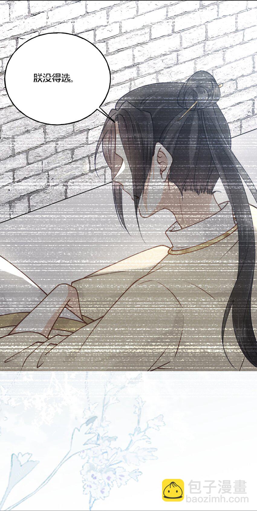 058 口是心非-第59话