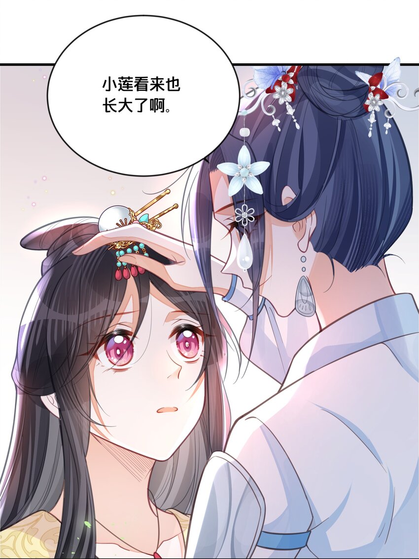 058 口是心非-第59话