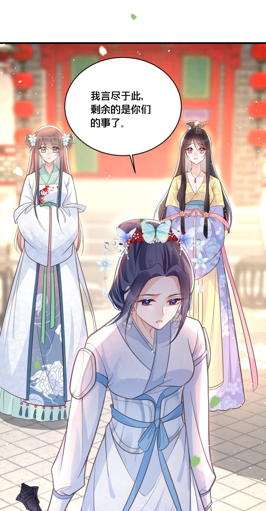 058 口是心非-第59话