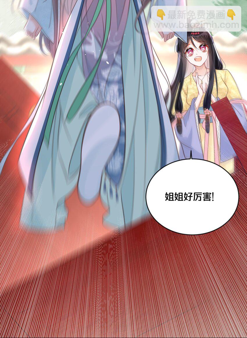 058 口是心非-第59话