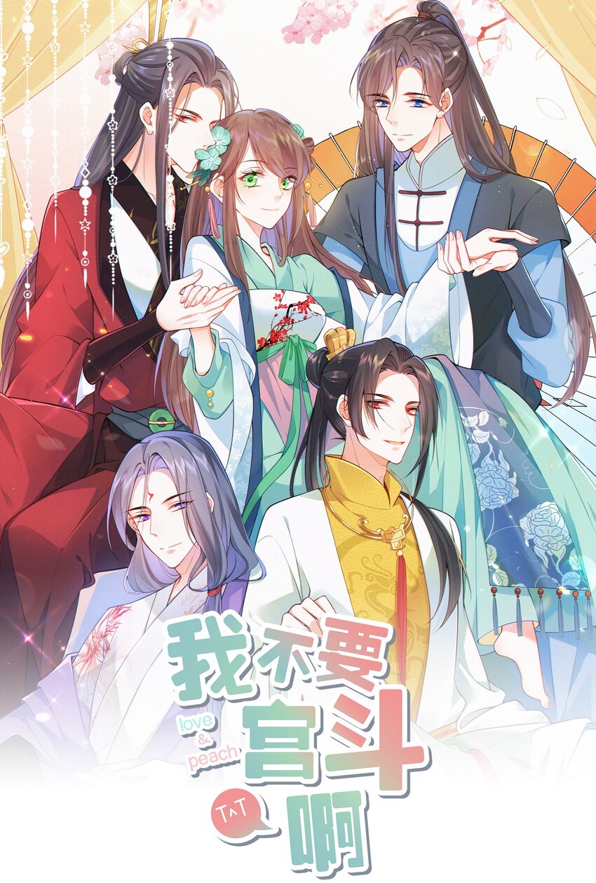 006 放开你的脏手！-第7话