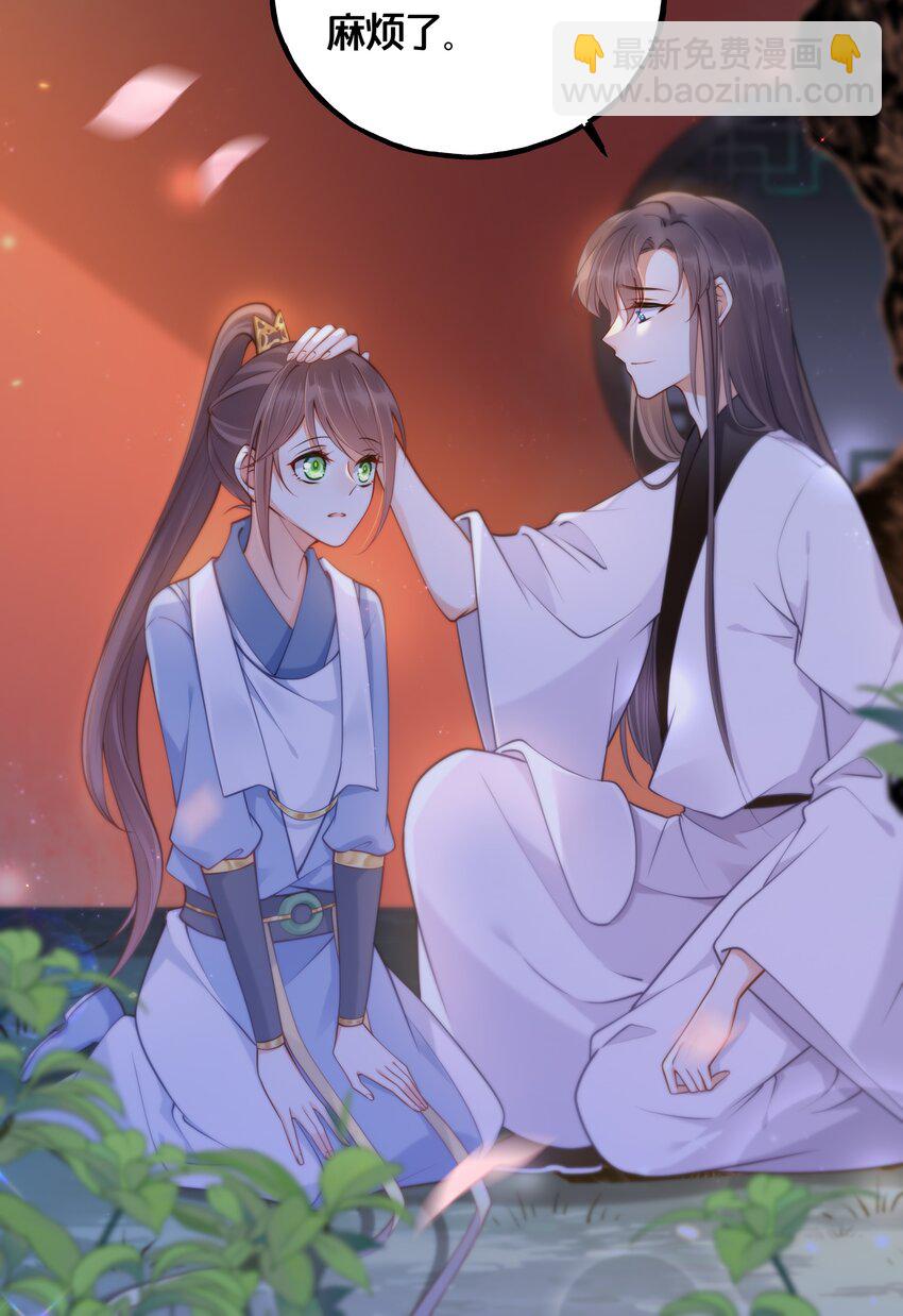 006 放开你的脏手！-第7话