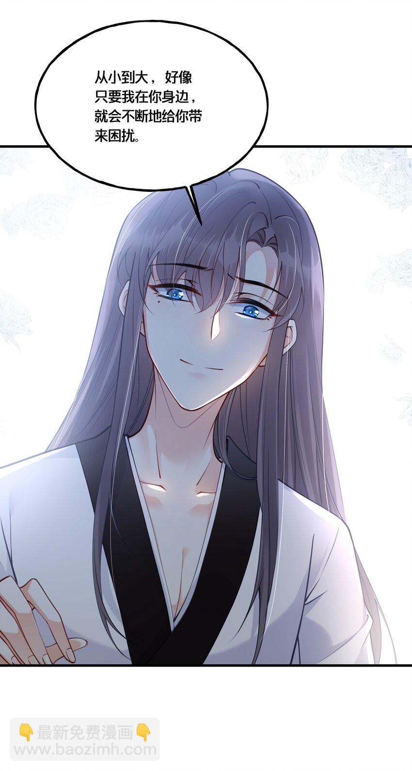 006 放开你的脏手！-第7话