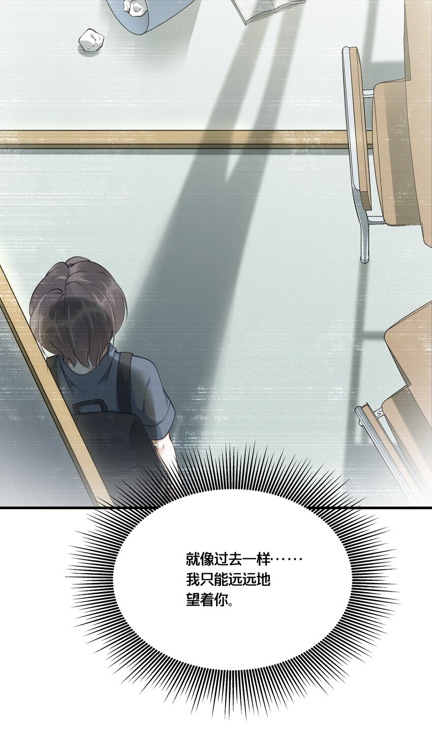 006 放开你的脏手！-第7话