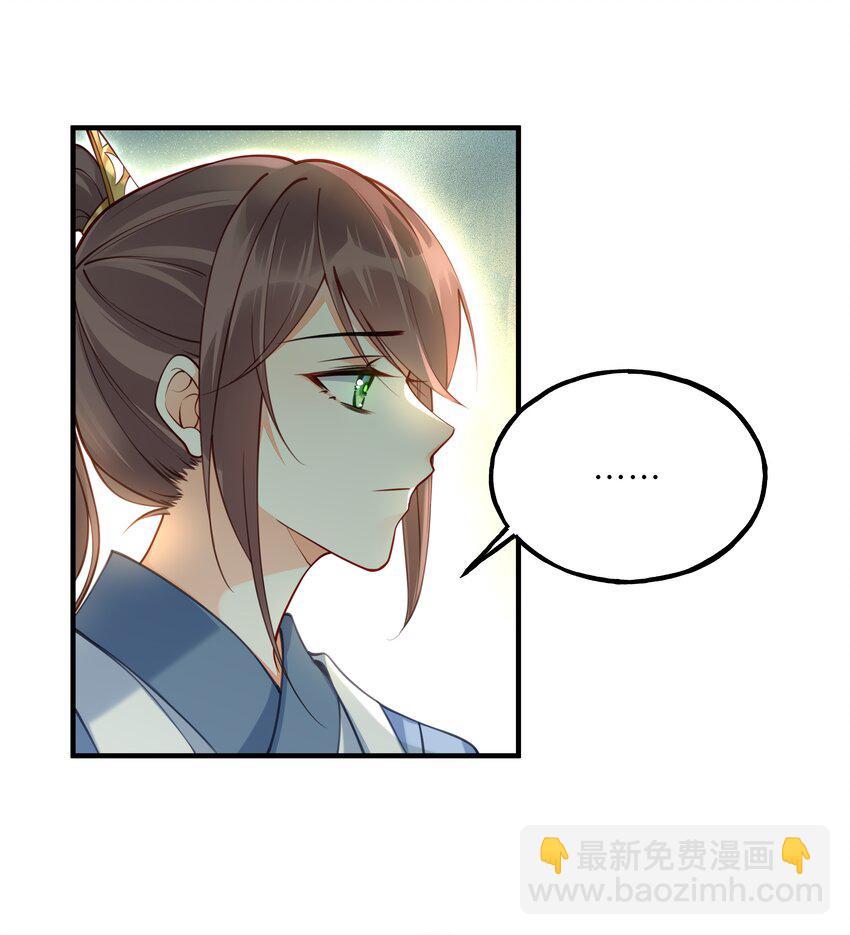 006 放开你的脏手！-第7话