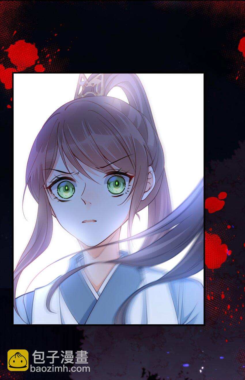 006 放开你的脏手！-第7话