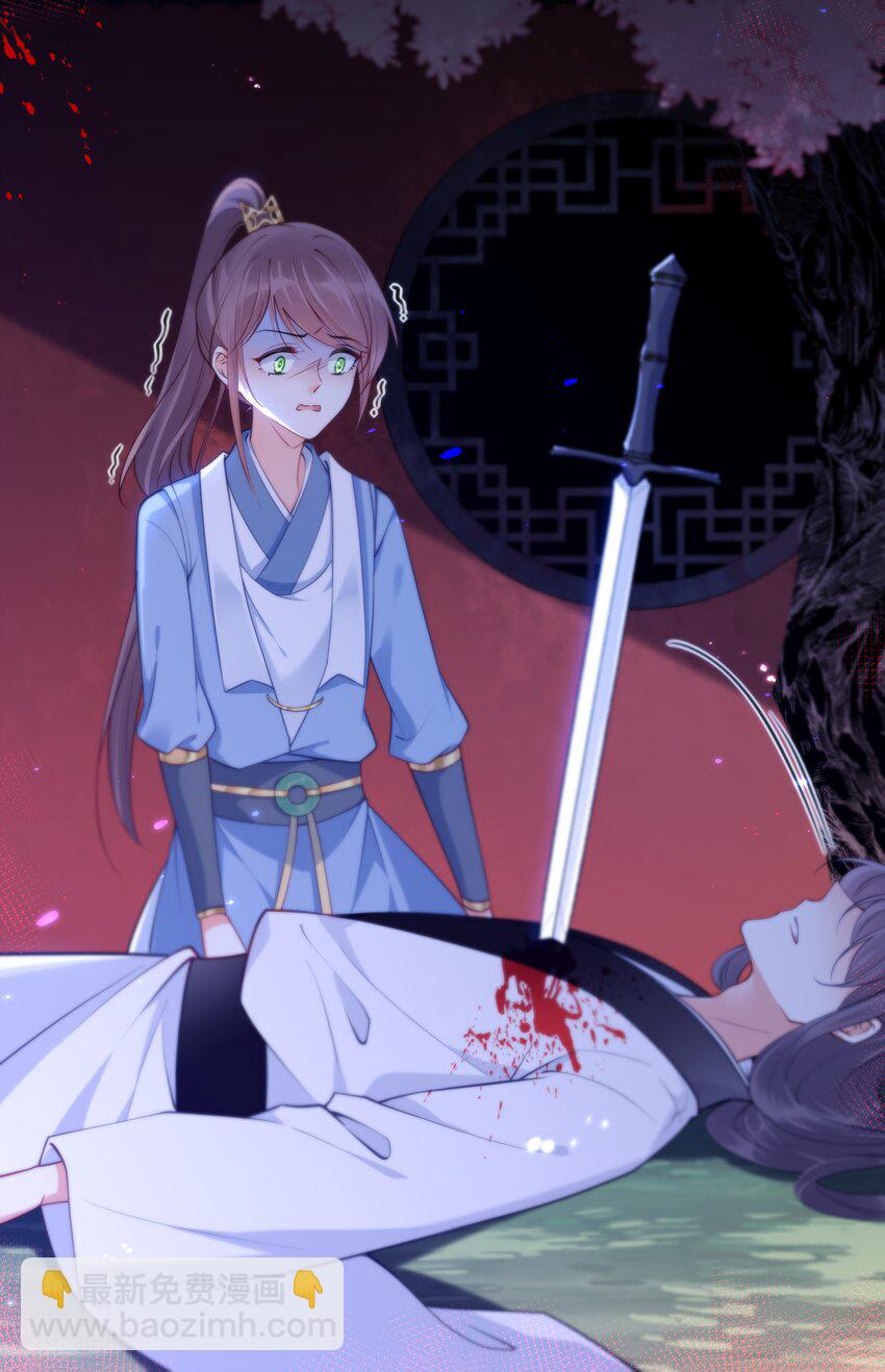 006 放开你的脏手！-第7话