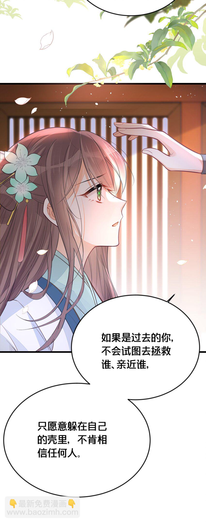 060 时不我待(1/2)-第61话