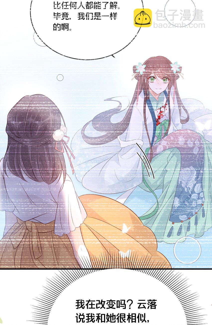 060 时不我待(1/2)-第61话