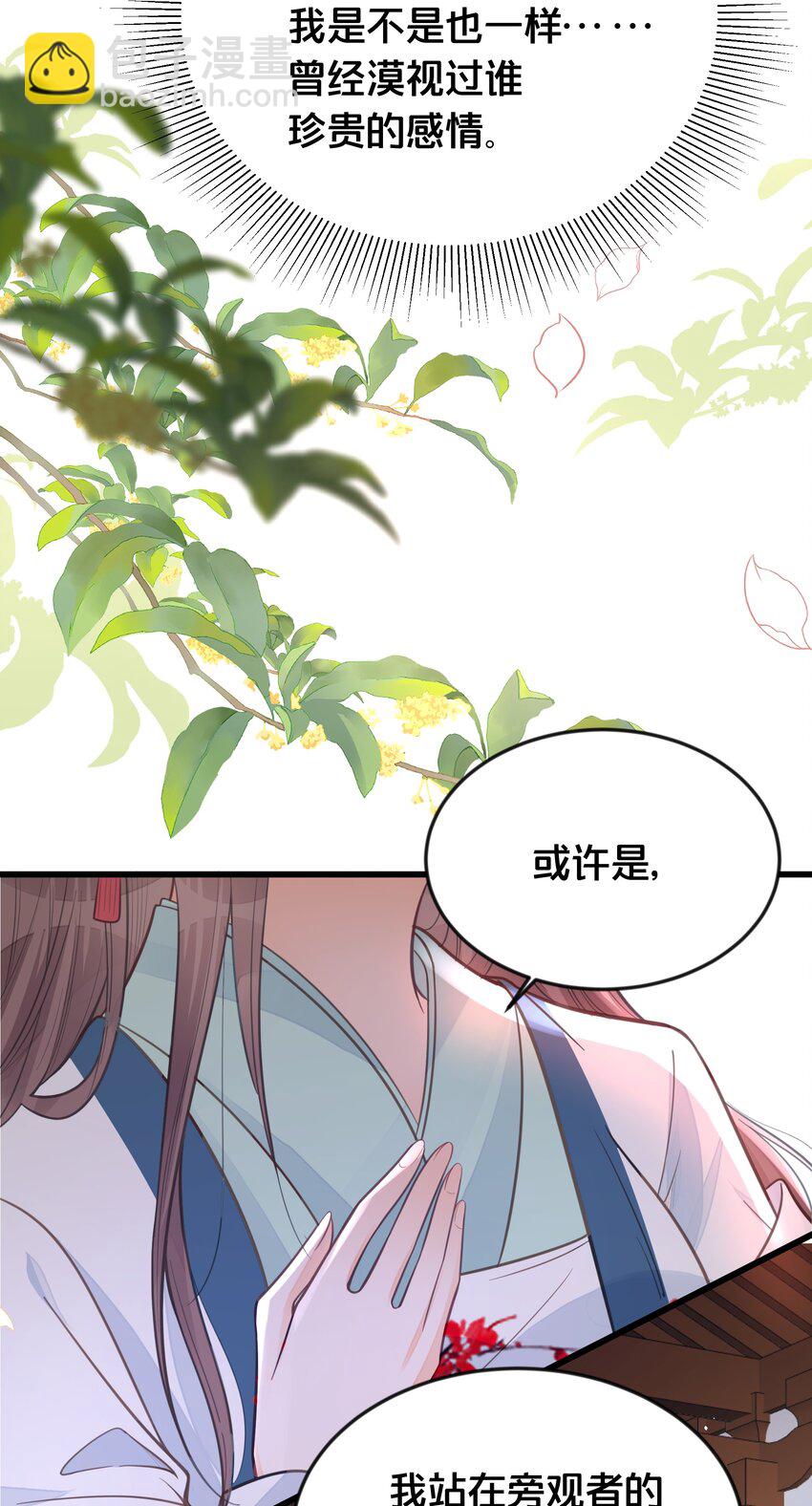 060 时不我待(1/2)-第61话