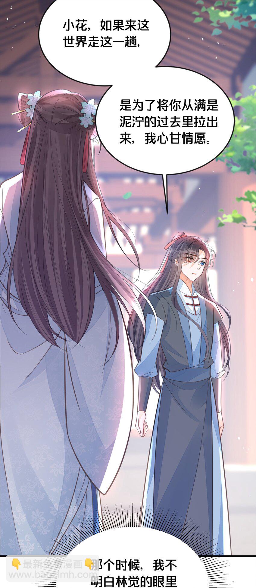 060 时不我待(1/2)-第61话