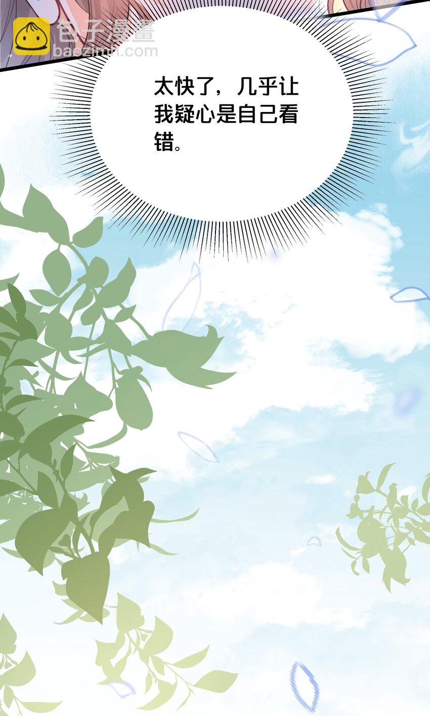 060 时不我待(1/2)-第61话