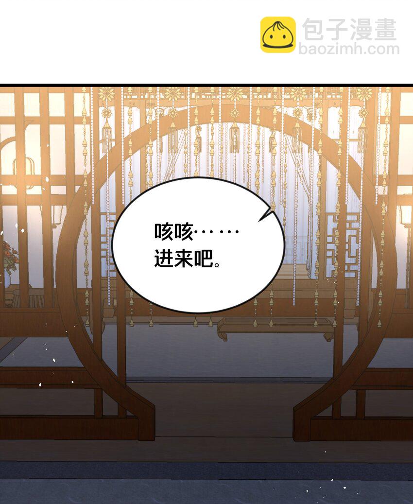 060 时不我待(1/2)-第61话