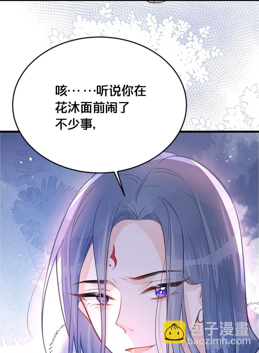 060 时不我待(1/2)-第61话