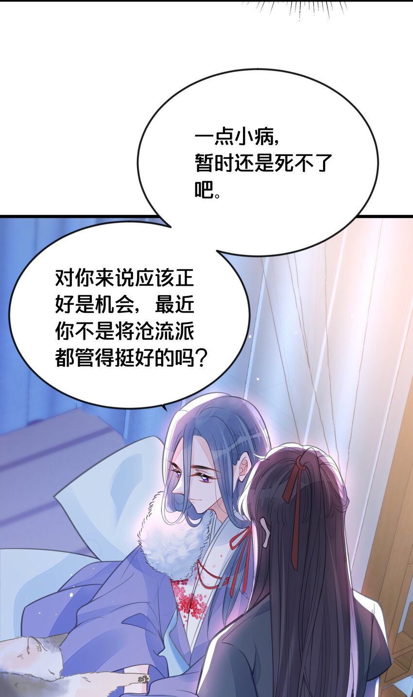 060 时不我待(1/2)-第61话