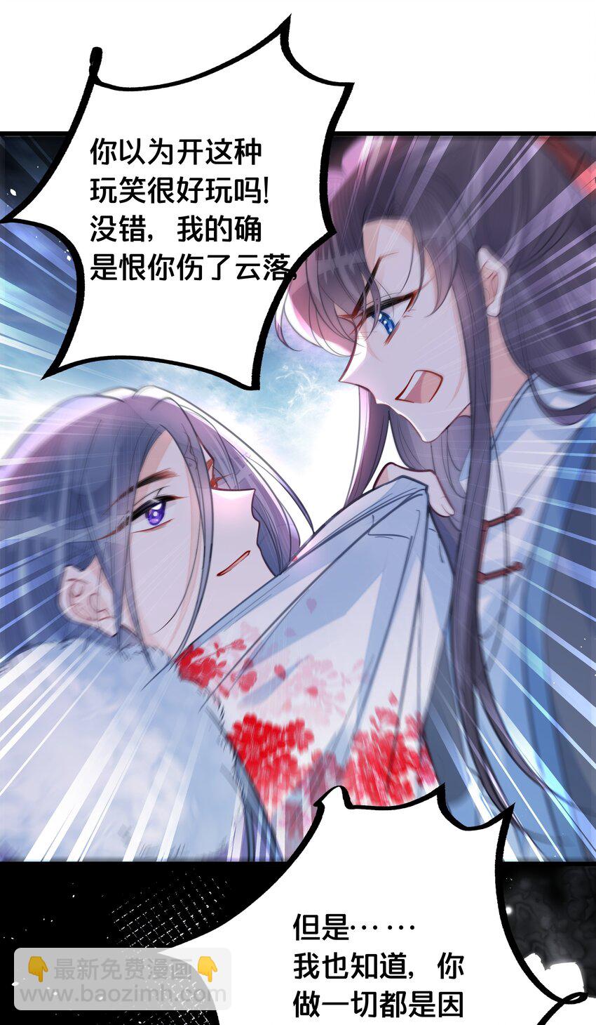 060 时不我待(1/2)-第61话