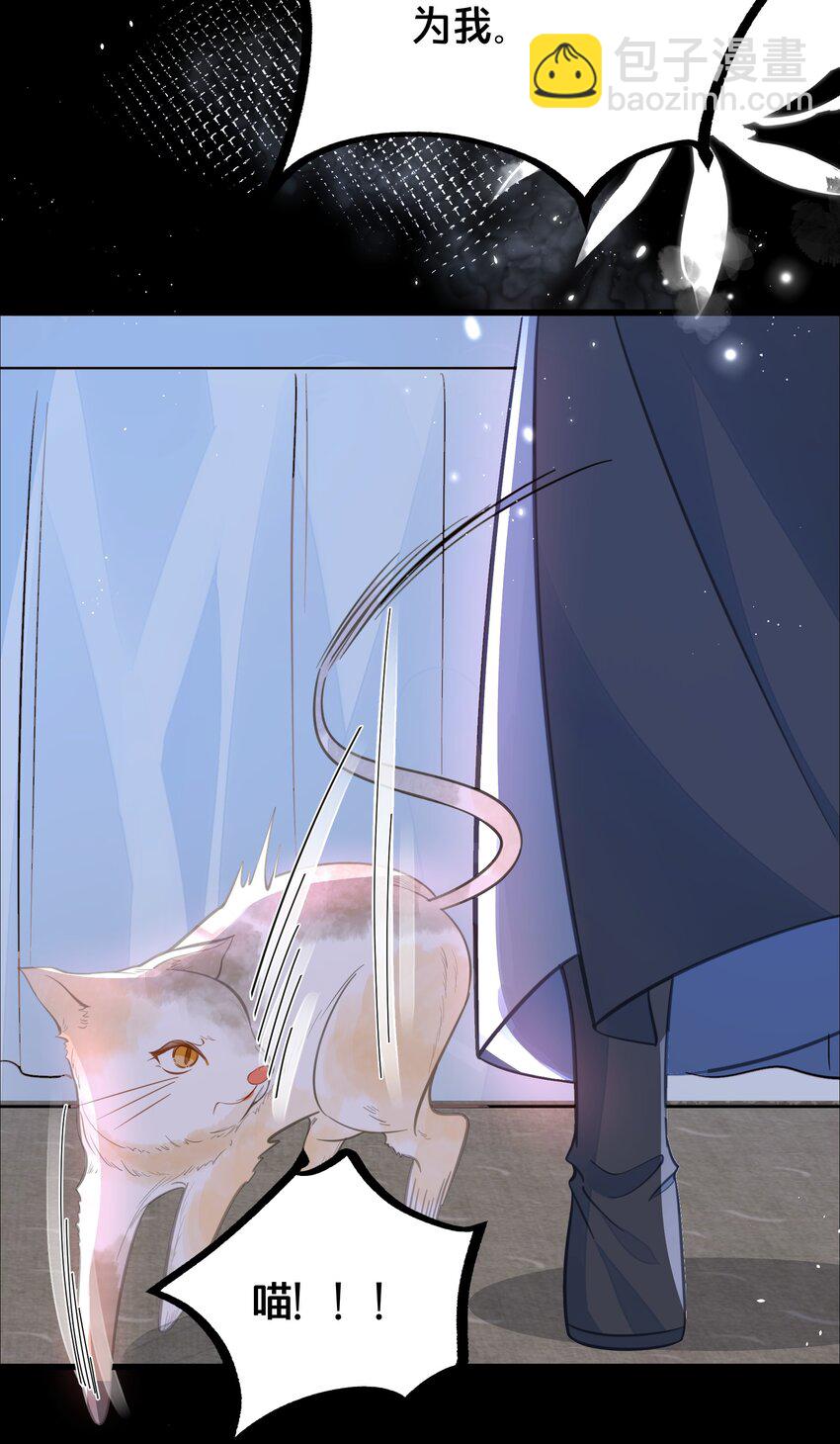 060 时不我待(1/2)-第61话