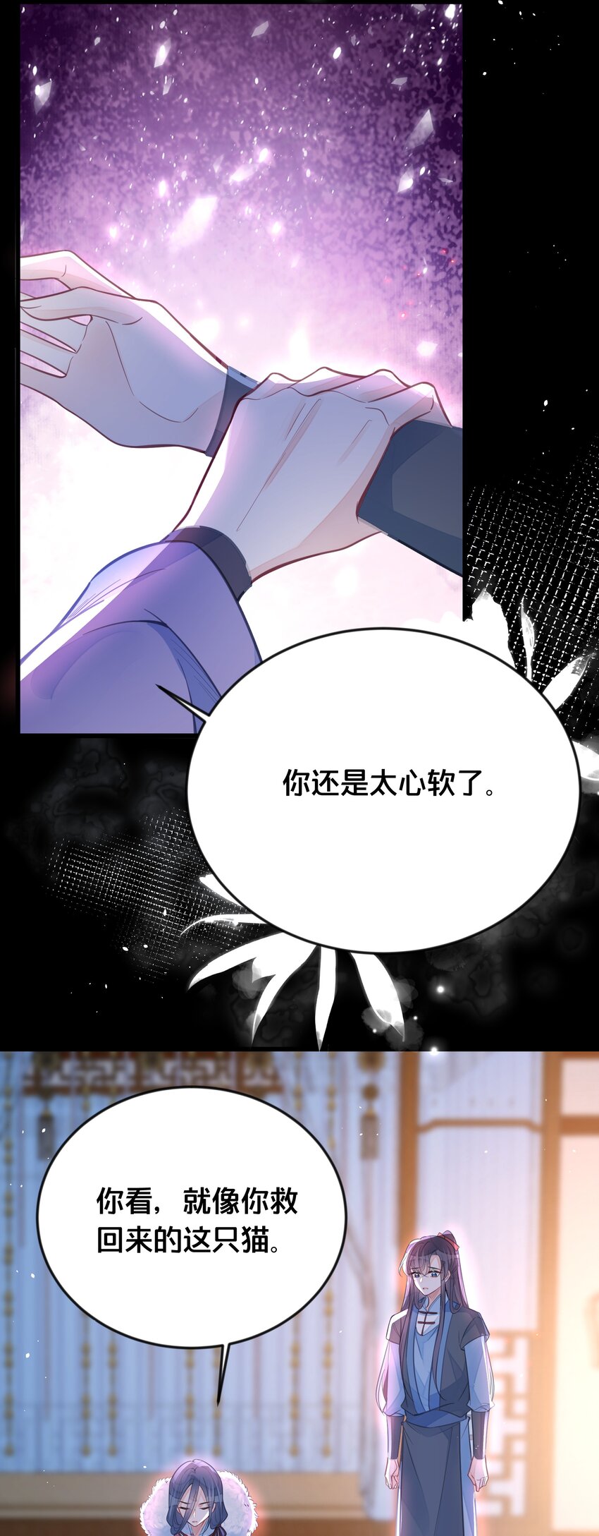 060 时不我待(1/2)-第61话