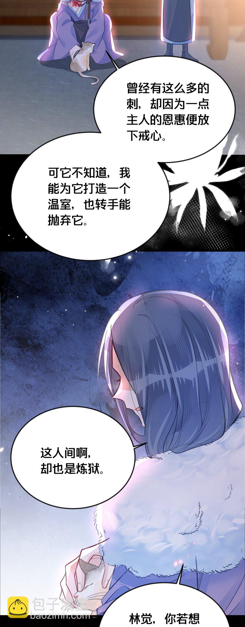 060 时不我待(1/2)-第61话