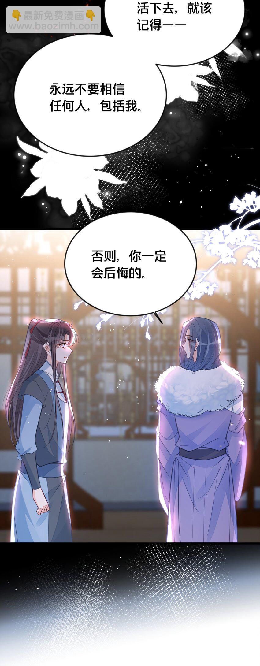 060 时不我待(1/2)-第61话