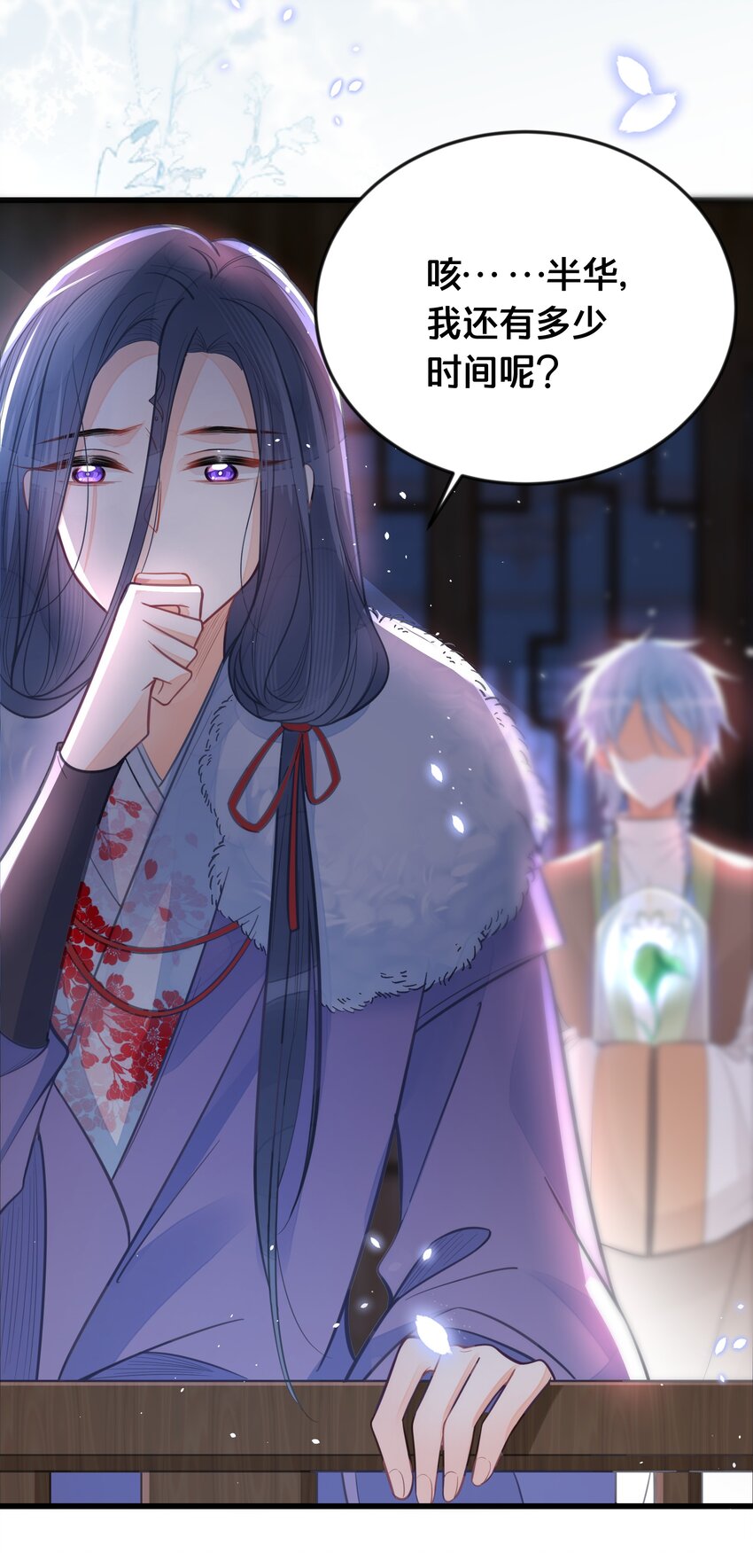 060 时不我待(1/2)-第61话