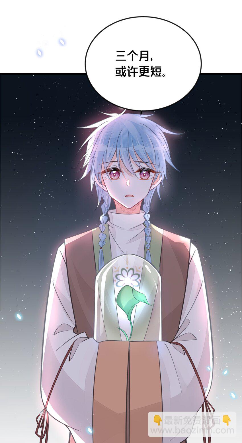 060 时不我待(1/2)-第61话