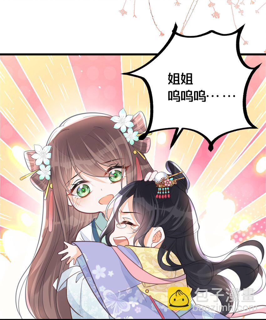 060 时不我待(1/2)-第61话