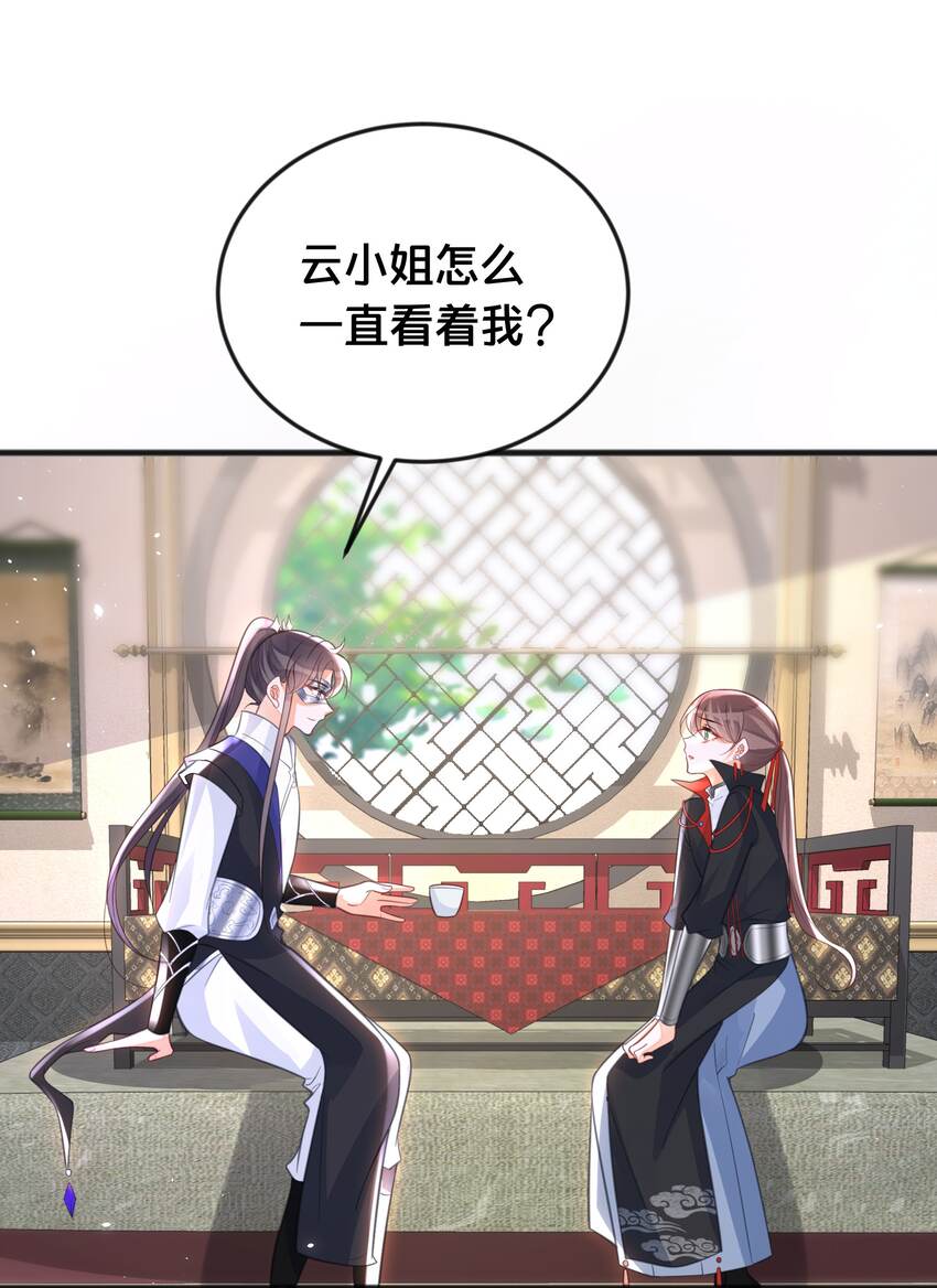 064 修罗场-第65话