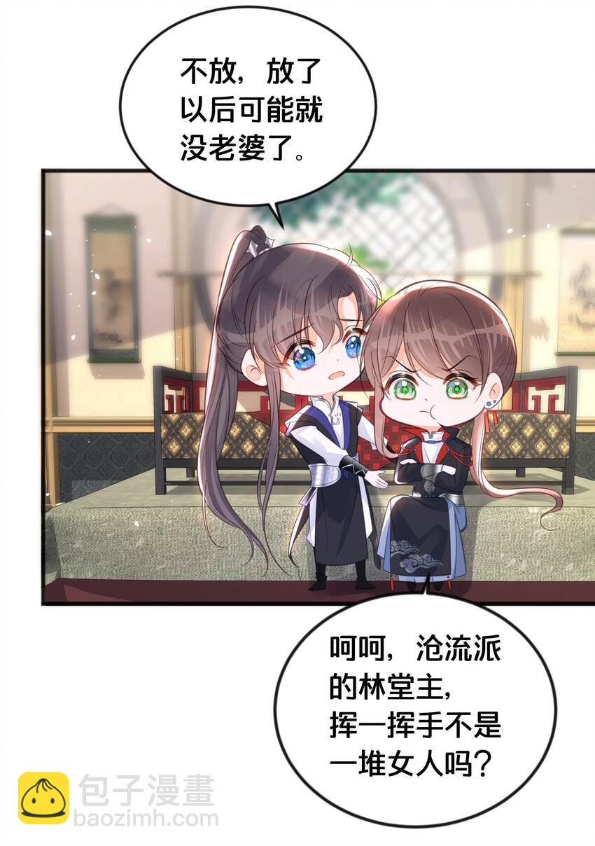 064 修罗场-第65话