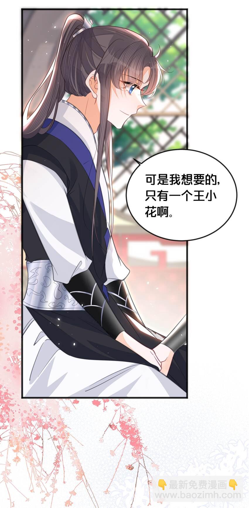 064 修罗场-第65话