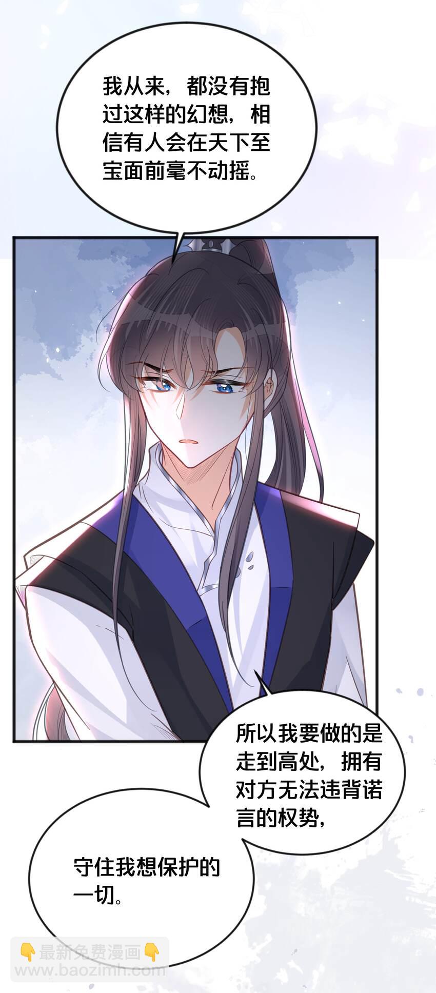 064 修罗场-第65话