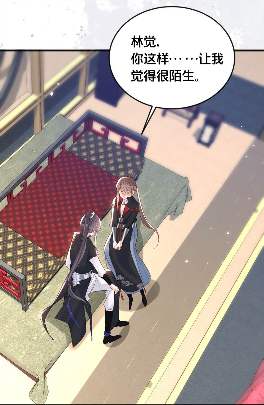 064 修罗场-第65话