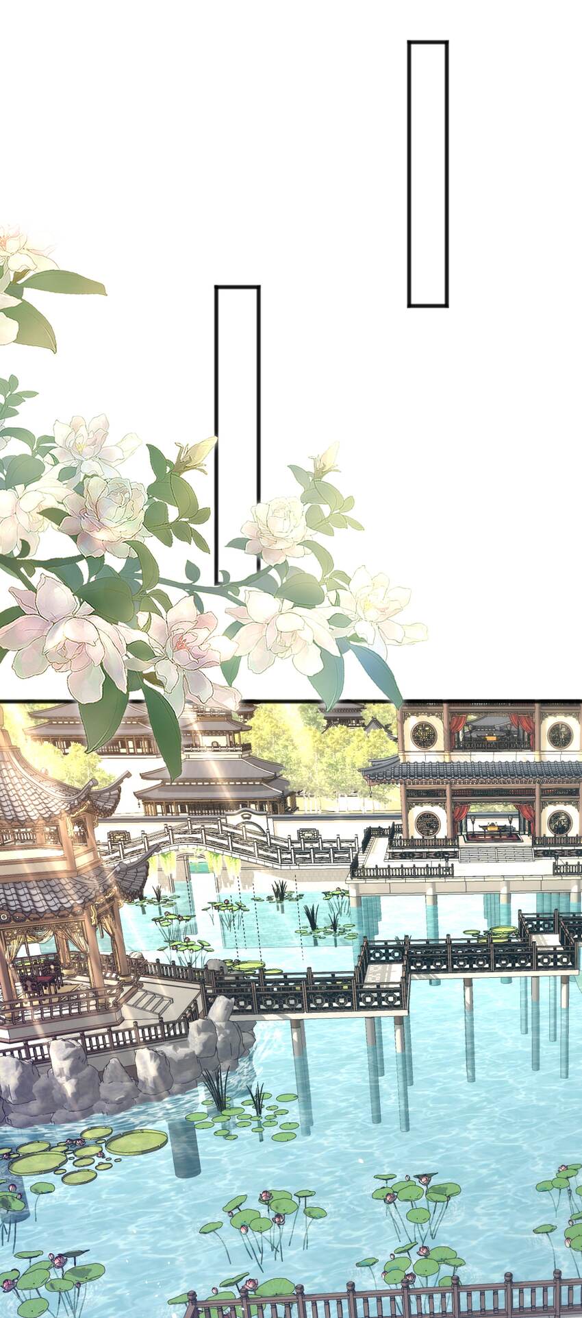 064 修罗场-第65话