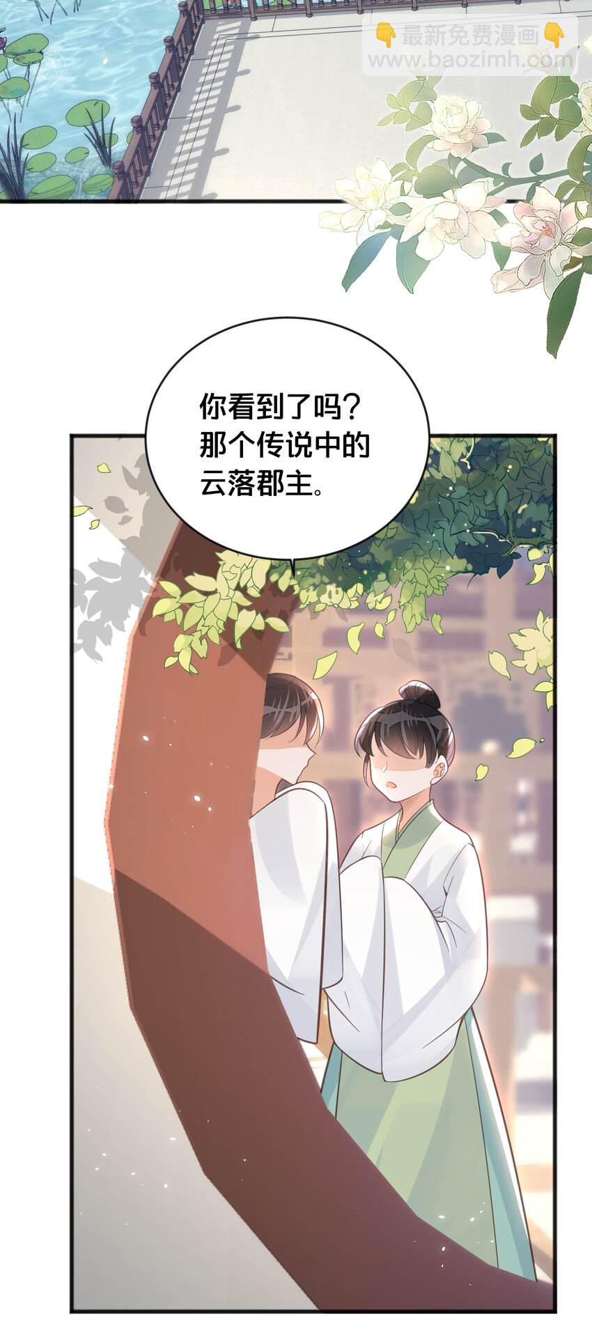 064 修罗场-第65话