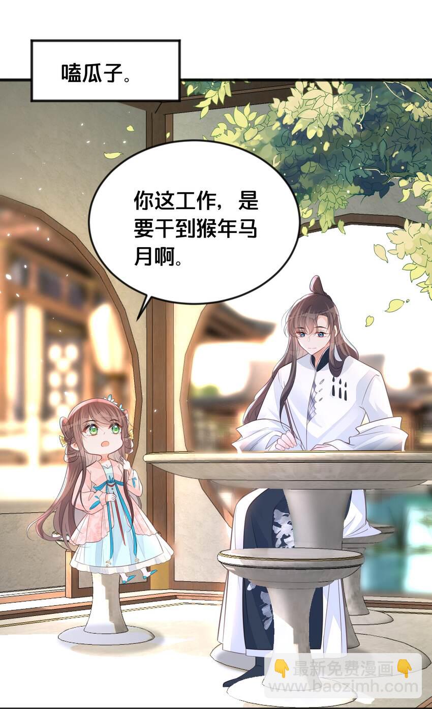 064 修罗场-第65话