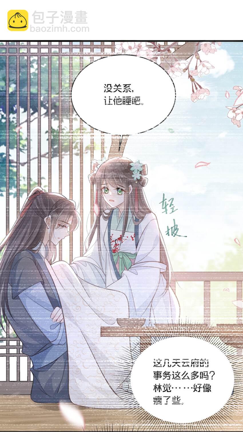 064 修罗场-第65话