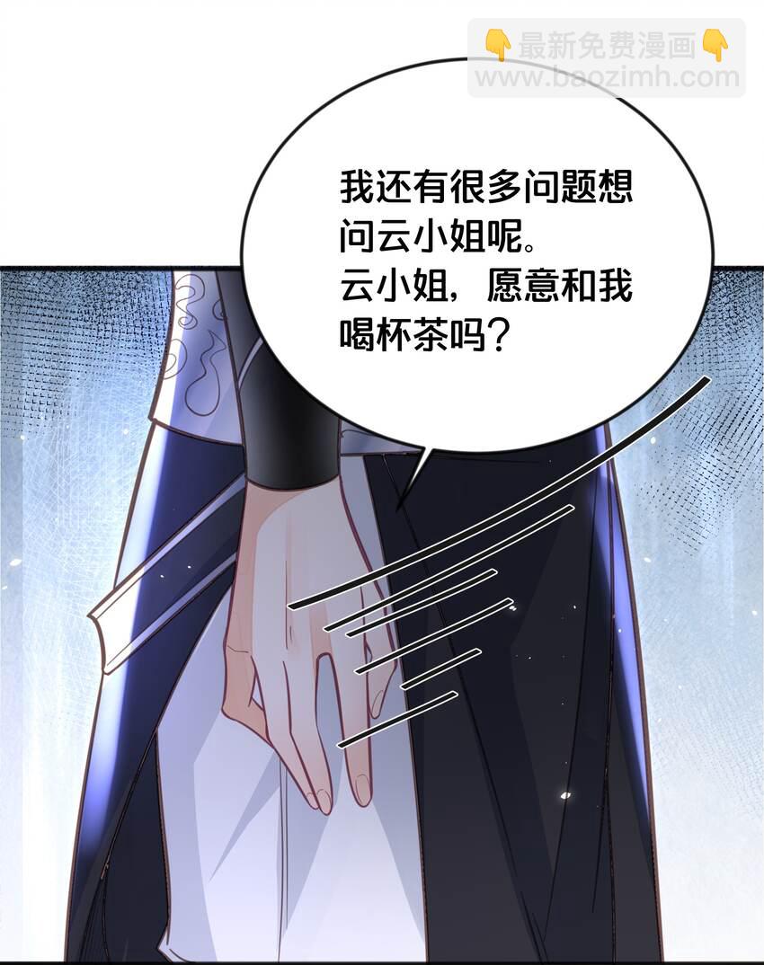 064 修罗场-第65话