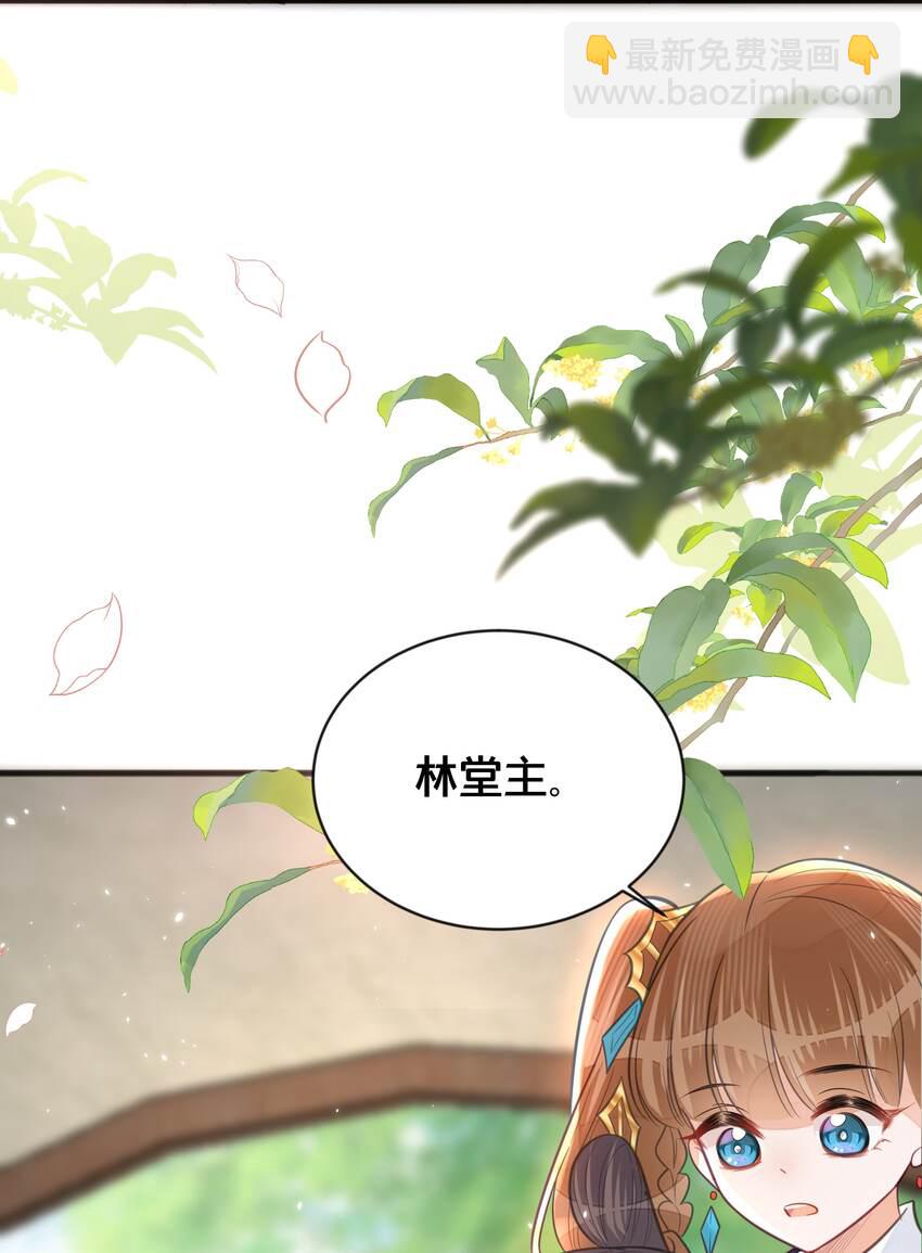 064 修罗场-第65话