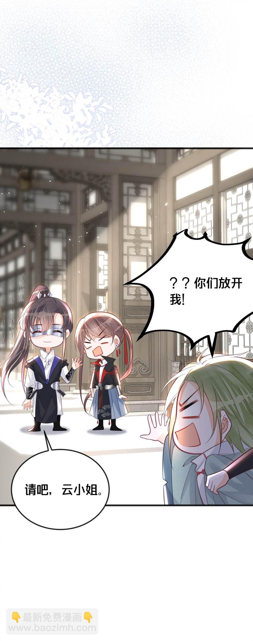 064 修罗场-第65话